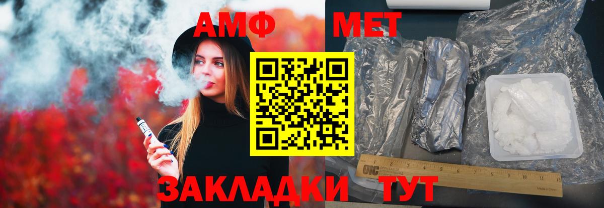 Амфетамин  kraken как зайти  Лосино-Петровский  АМФ 97%  Вход с VPN 