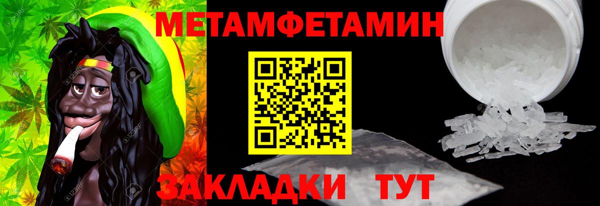 Amphetamine 98% Лосино-Петровский