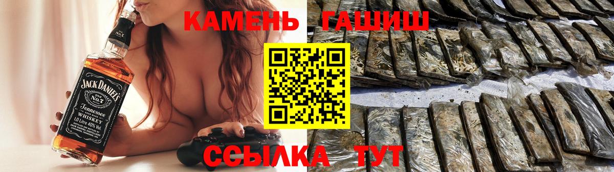 Гашиш Cannabis Лосино-Петровский