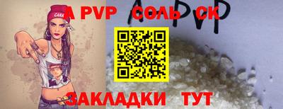 мяу мяу кристалл Гусь-Хрустальный