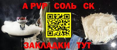 синтетический гашиш Гусев