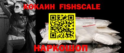 мяу мяу кристалл Гусь-Хрустальный