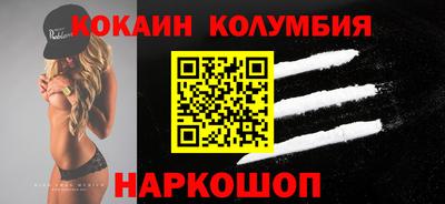 синтетический гашиш Гусев