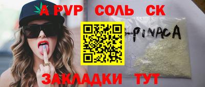 кокаин премиум Гусиноозёрск
