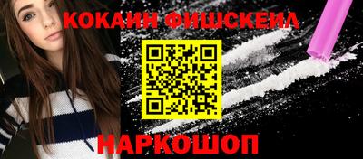синтетический гашиш Гусев