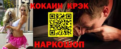 синтетический гашиш Гусев