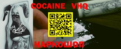 синтетический гашиш Гусев