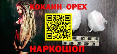 мяу мяу кристалл Гусь-Хрустальный