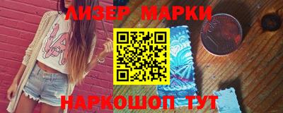 мяу мяу кристалл Гусь-Хрустальный