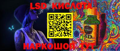синтетический гашиш Гусев