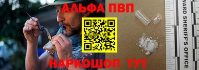 синтетический гашиш Гусев