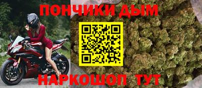 синтетический гашиш Гусев