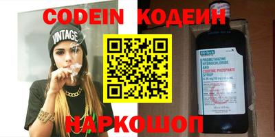 кокаин премиум Гусиноозёрск