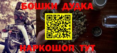 мяу мяу кристалл Гусь-Хрустальный
