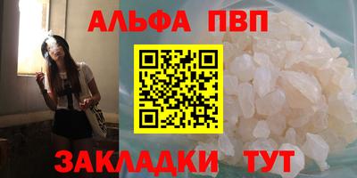 мяу мяу кристалл Гусь-Хрустальный