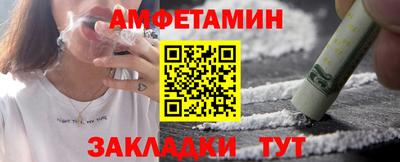 мяу мяу кристалл Гусь-Хрустальный