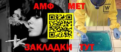 мяу мяу кристалл Гусь-Хрустальный