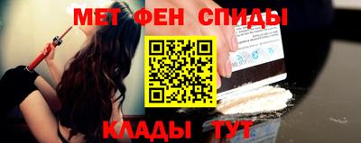 мяу мяу кристалл Гусь-Хрустальный