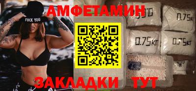 мяу мяу кристалл Гусь-Хрустальный