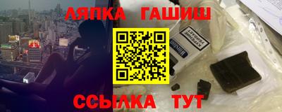 мяу мяу кристалл Гусь-Хрустальный
