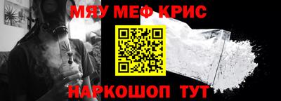 синтетический гашиш Гусев