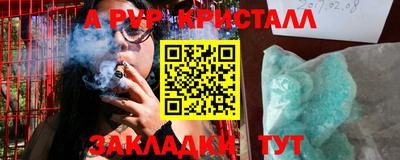 мяу мяу кристалл Гусь-Хрустальный