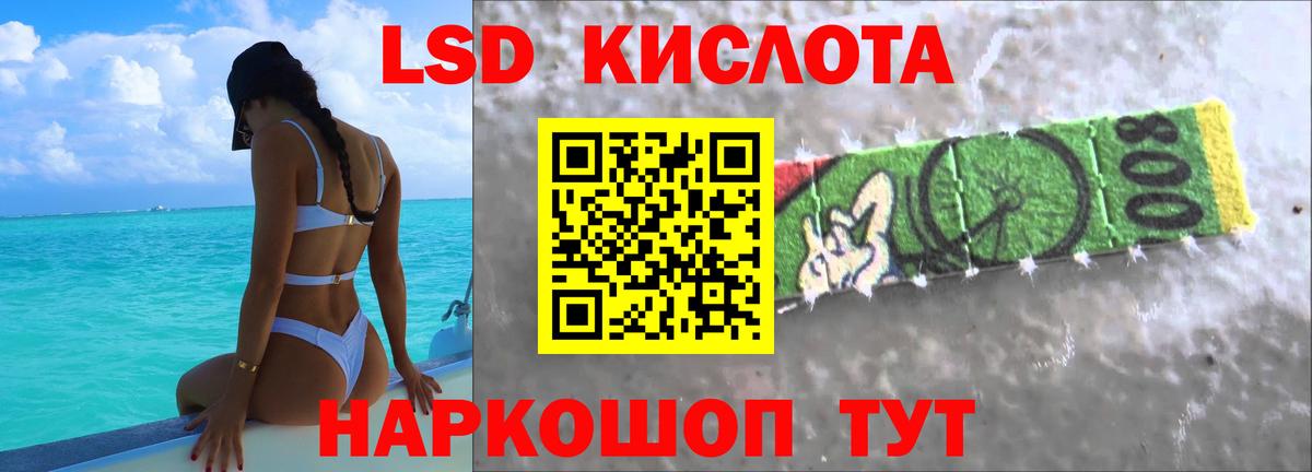 Лсд 25 экстази кислота Лосино-Петровский