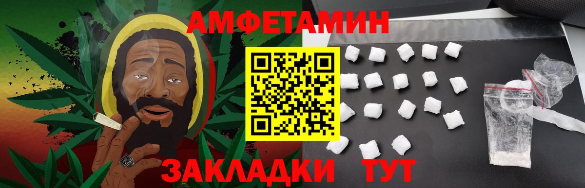 Лосино-Петровский  Метамфетамин витя  Метамфетамин витя  Первитин  Вход с VPN 